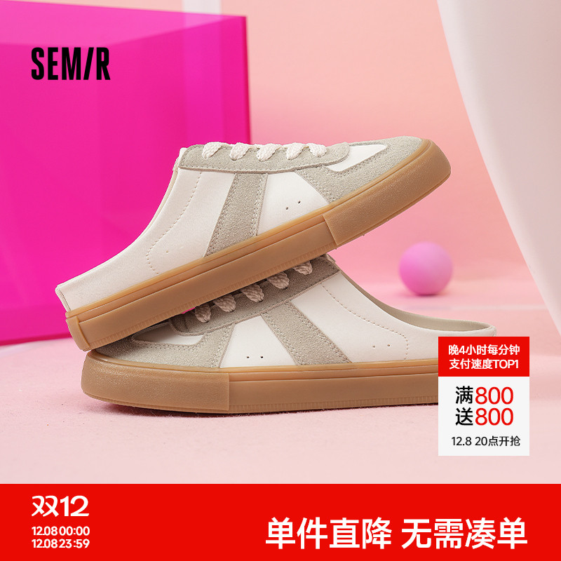 Semir女鞋防滑包头拖鞋