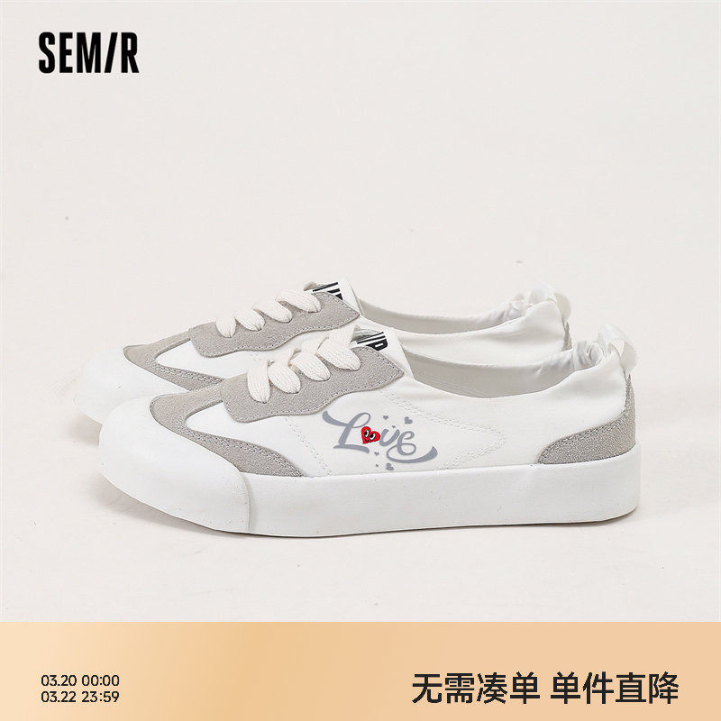 Semir女鞋帆布鞋女款2026新款春夏透气舒适潮流百搭一脚蹬休闲鞋