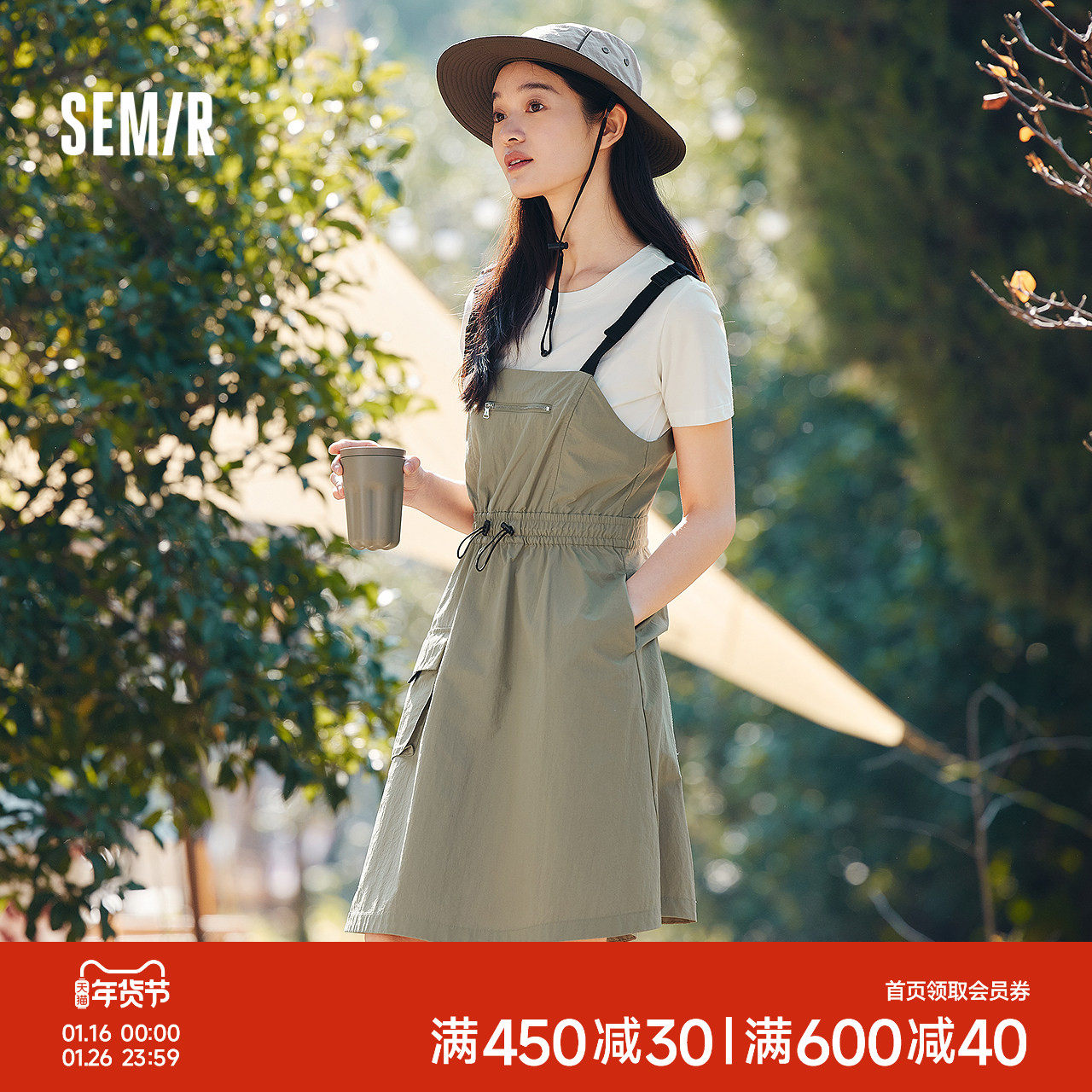 森马连衣裙女工装风收腰背带裙圆领纯色T恤夏潮流户外两件套简约,女装/女士精品,连衣裙,淘宝优惠券,粉丝福利购,淘宝优惠卷