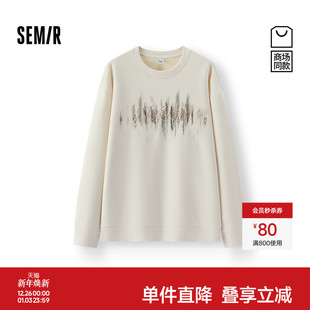 商场同款|森马卫衣男秋刺绣宽松圆领打底衫2025新款帅气休闲上衣