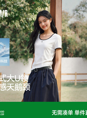 凉感T|商场同款森马短袖T恤女夏撞色U领正肩修身刺绣2026新款上衣