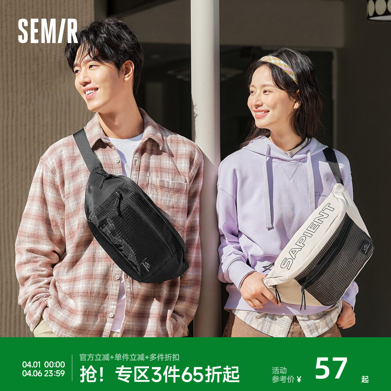 森马腰包男2025新款大容量户外运动骑行胸包情侣款斜挎包时尚印花