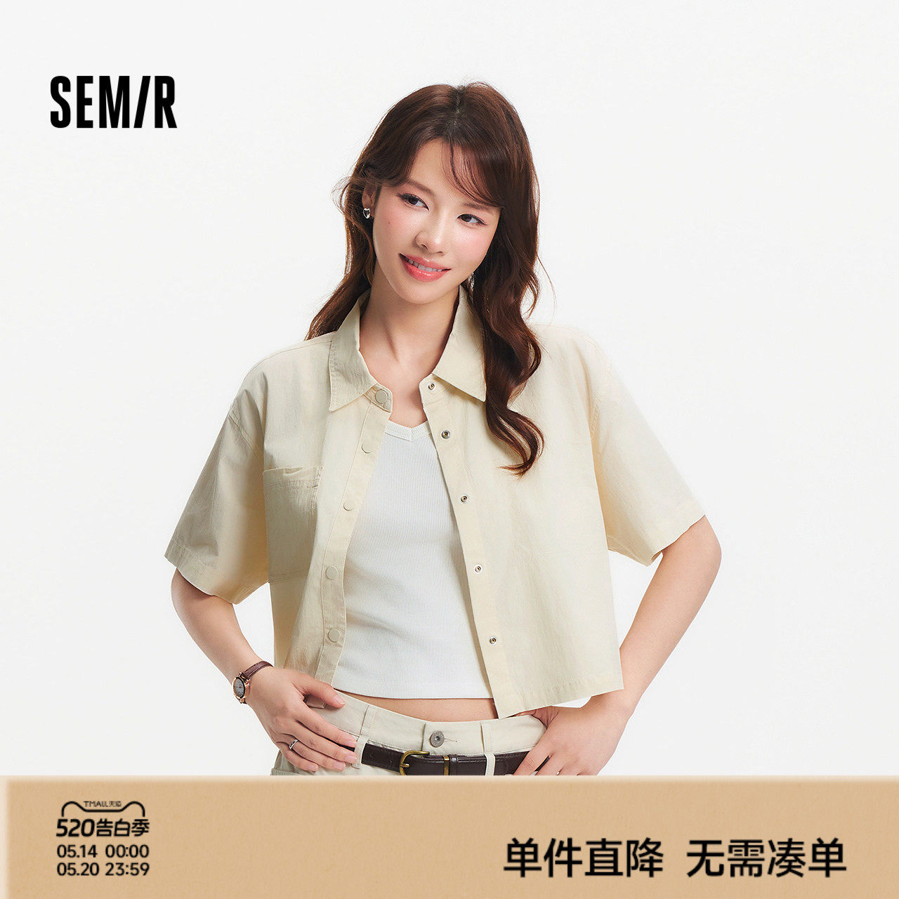 森马短袖衬衫女夏季短款纯色宽松肌理落肩翻领盐系休闲工装风衬衣