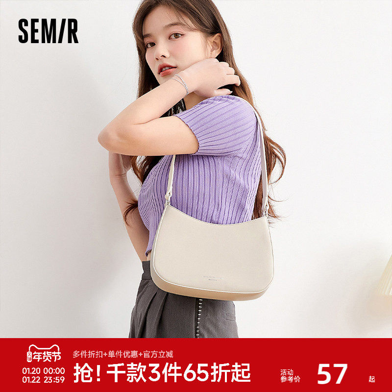 森马包包女流行夏季质感简约纯色极简风腋下包质感小众女士手提包,箱包皮具/热销女包/男包,腋下包,淘宝优惠券,粉丝福利购,淘宝优惠卷