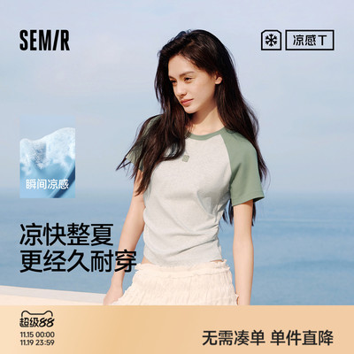 森马凉感撞色插肩袖短袖T恤女