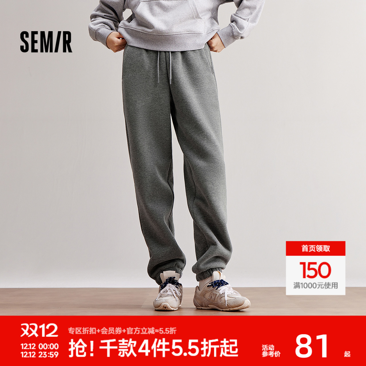 森马加绒加厚保暖束脚休闲裤女