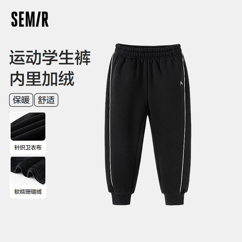 运动风束脚裤，加绒保暖舒适