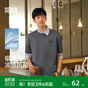 吸湿速干针织衫 凉感字母印花上衣2026新款 百搭 T恤男夏季 森马短袖