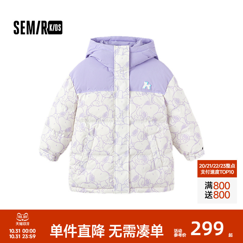 【史努比系列】森马儿童羽绒服2024冬装三防外套印花连帽女童上衣