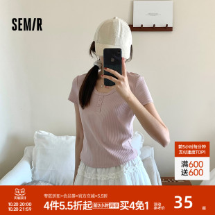 纯色修身 小性感亨利领气质2025夏新款 上衣百搭 T恤女短款 森马短袖