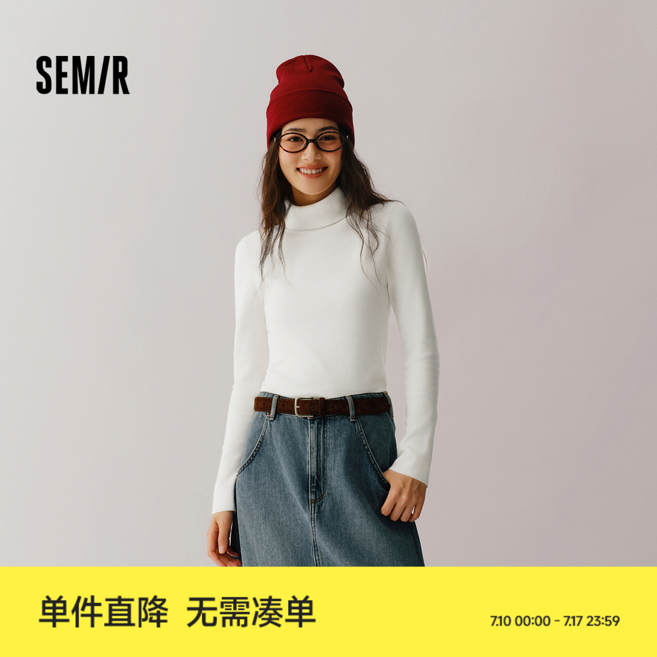 森柔毛衫|森马毛衣女基础款高领紧身2024冬季新款纯色套头衫百搭