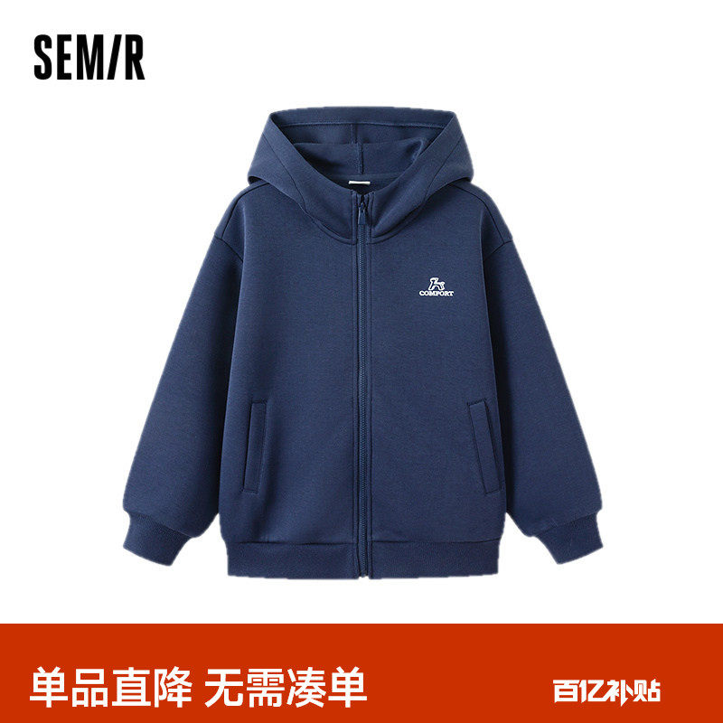 森马儿童25秋季男中童连帽卫衣外套宽松百搭休闲上衣印花时尚刺绣