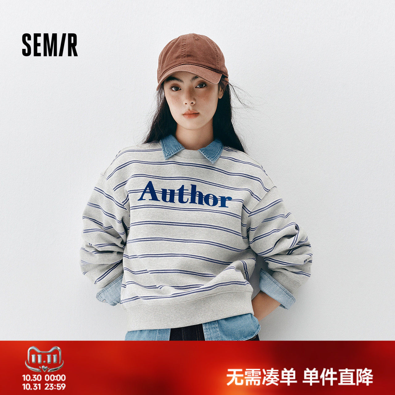 森马卫衣女秋冬条纹字母图案抓绒圆领宽松落肩时尚ins潮流套头衫