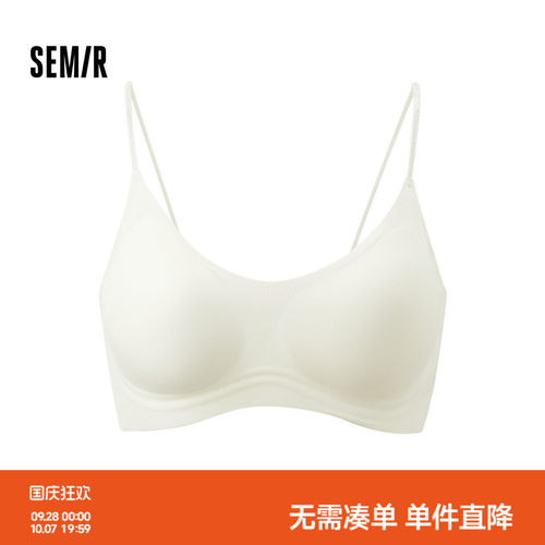 森马纯色细肩吊带舒适亲肤内衣女