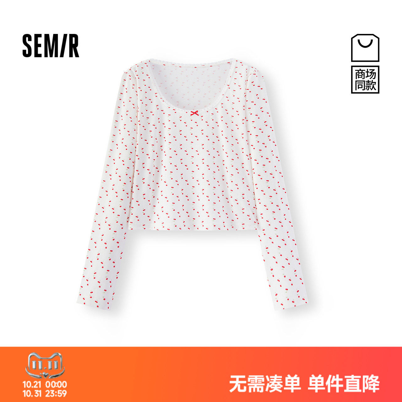 森马优雅精致蕾丝镶边领口内衣女