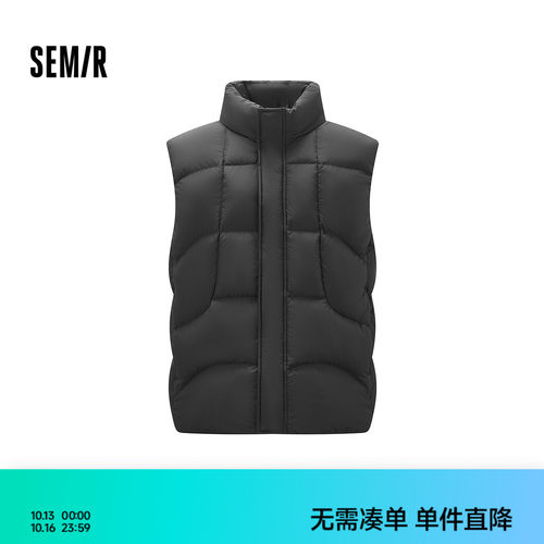 森马防泼水外套立领羽绒马甲男装