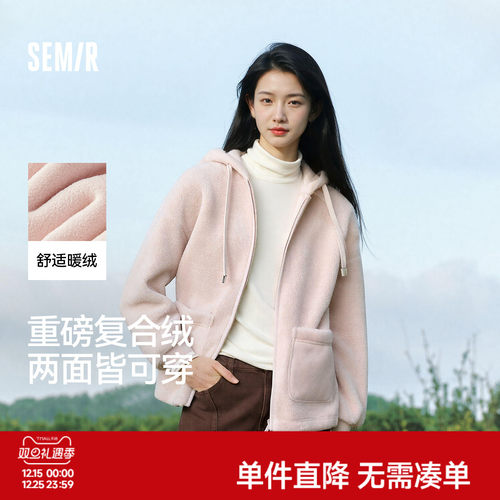 森马仿羊羔毛摇粒绒双面穿外套女