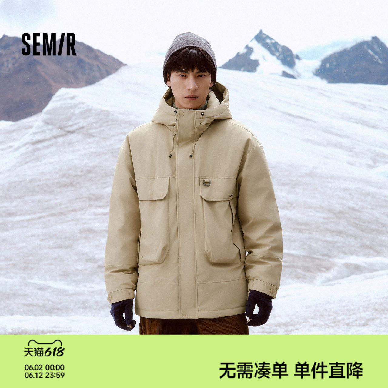 防护外套|森马羽绒服男四防2024冬季新款宽松连帽工装外套厚款