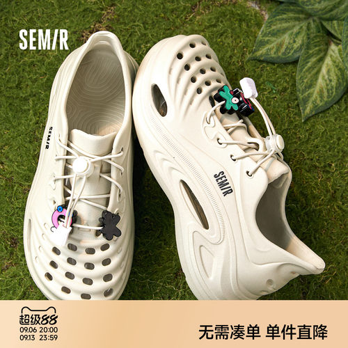 Semir夏季增高外穿增高洞洞鞋女