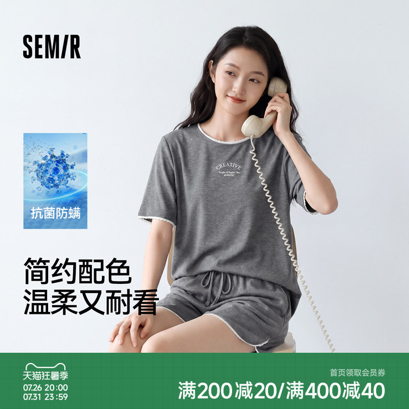 森马女士家居服套装2026新款夏
