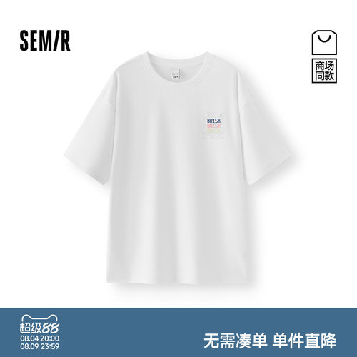 森马简笔卡通印花针织短袖T恤男