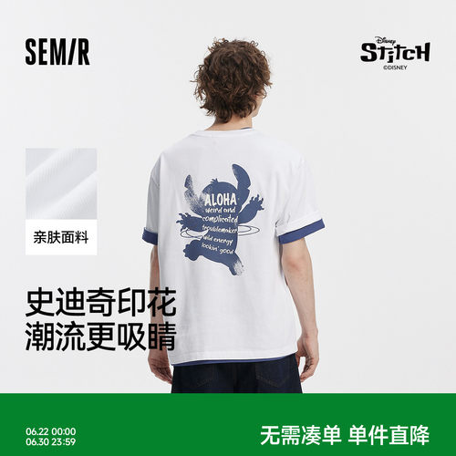 森马撞色字母卡通印花短袖T恤男