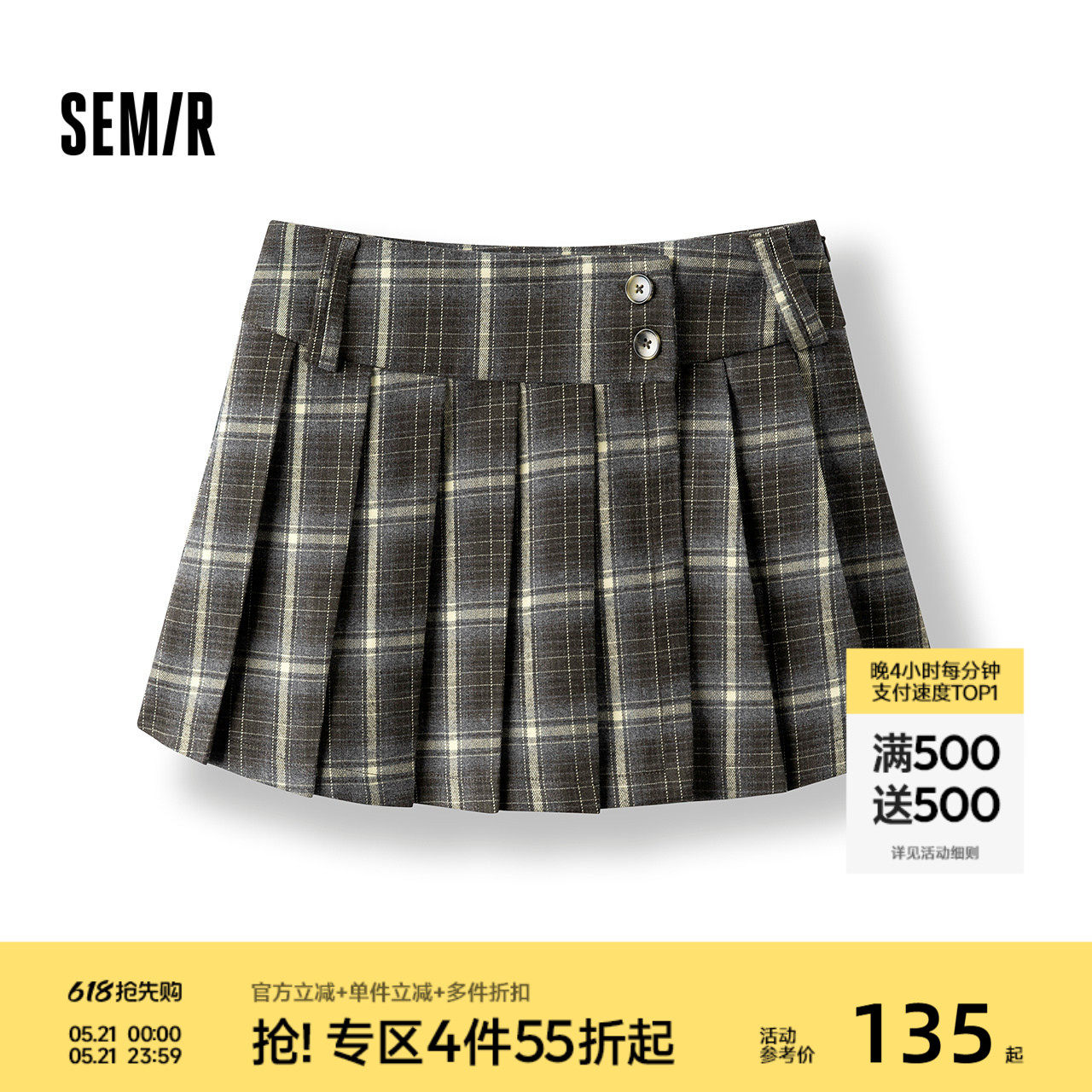 森马半身裙女秋格纹短裙不对称2026新款辣妹俏皮甜酷学院风百褶裙