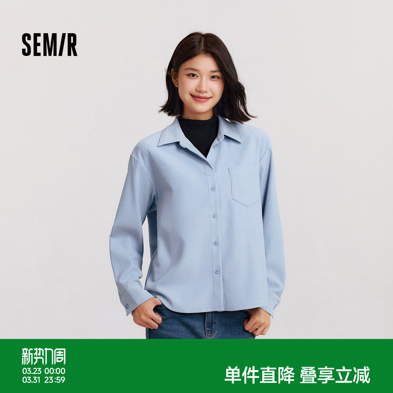 森马长袖衬衫女冬季中长款假两件宽松磨毛衬衣通勤温柔系气质上衣