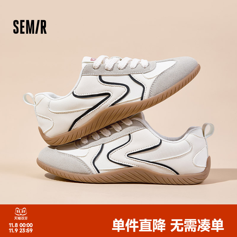 Semir女鞋德训鞋百搭休闲板鞋