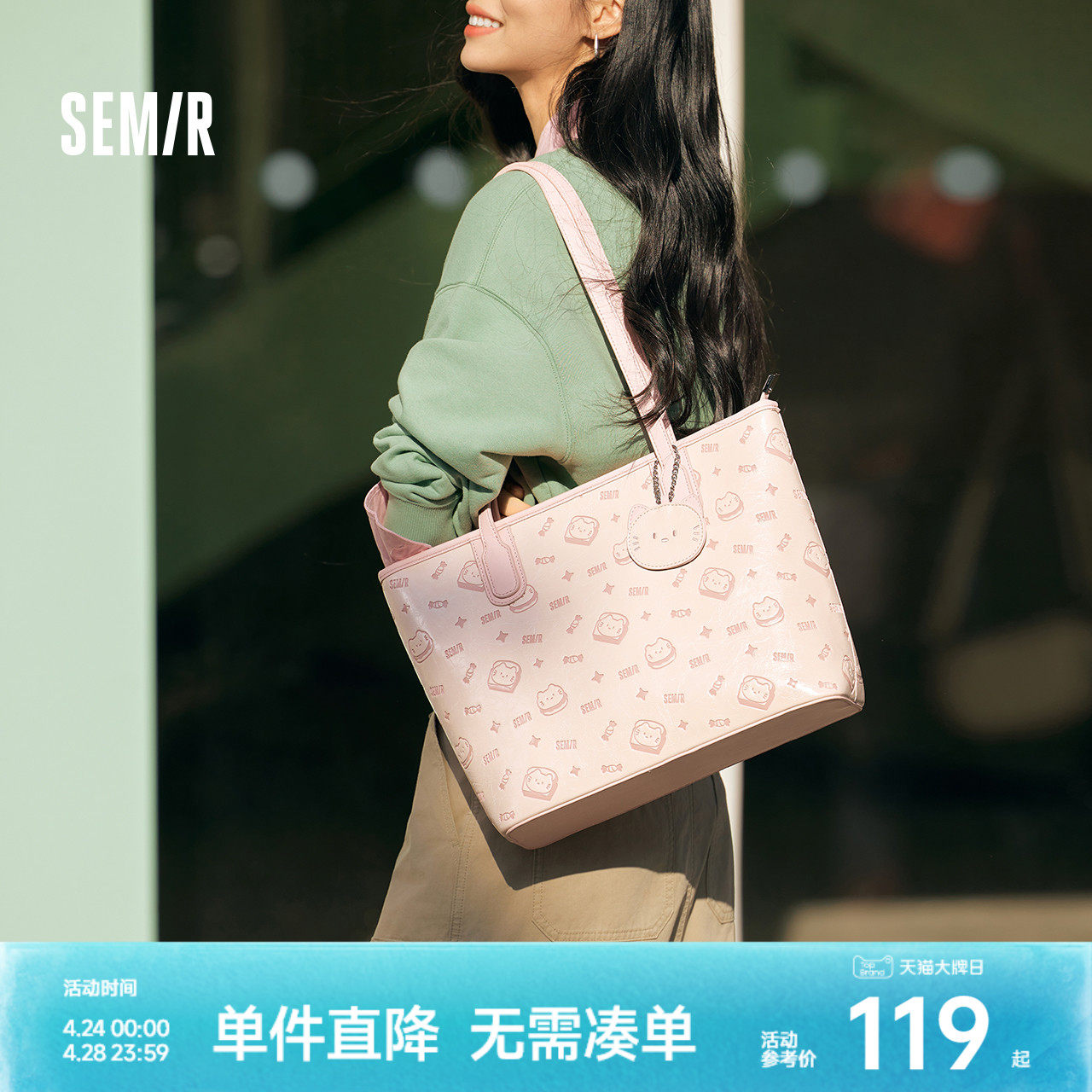 森马包包女托特包2025新款设计感满印单肩包时髦洋气手提包大容量