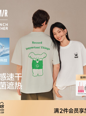 森马BRUNCH BROTHER联名短袖T恤男夏趣味印花上衣2026新款无性别