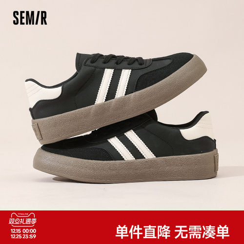 Semir男鞋厚底黑色德训鞋