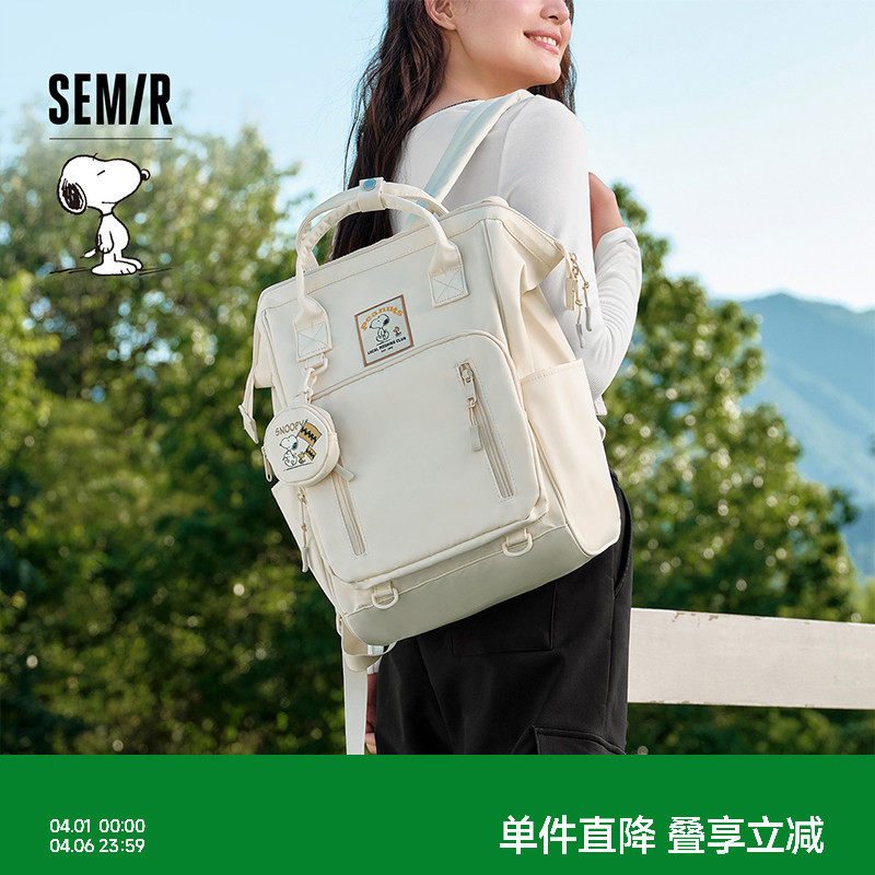 森马双肩包男痛包史努比多巴胺户外情侣背包大容量电脑包书包女潮