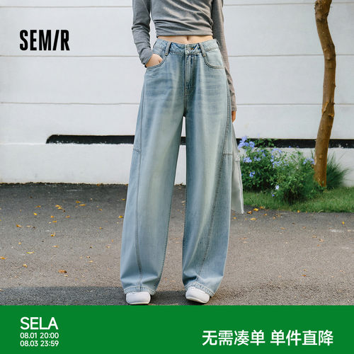 森马纯棉分割弯刀阔腿牛仔裤女
