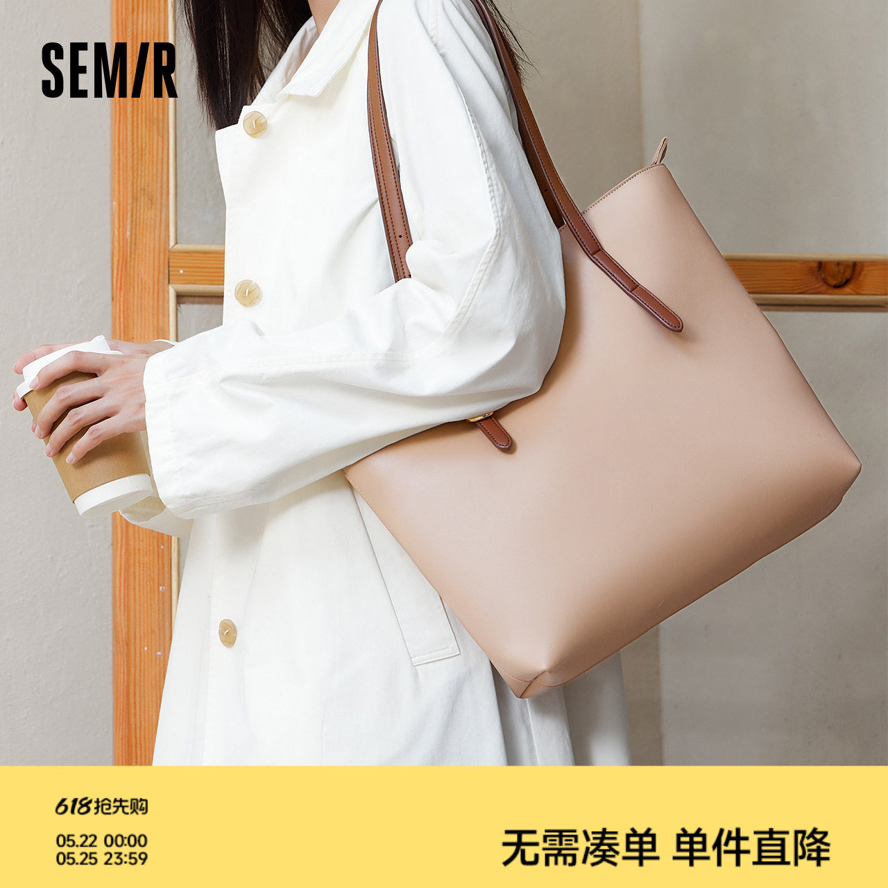 森马包包托特包女2024新款质感大容量手提包简约通勤女包单肩包潮
