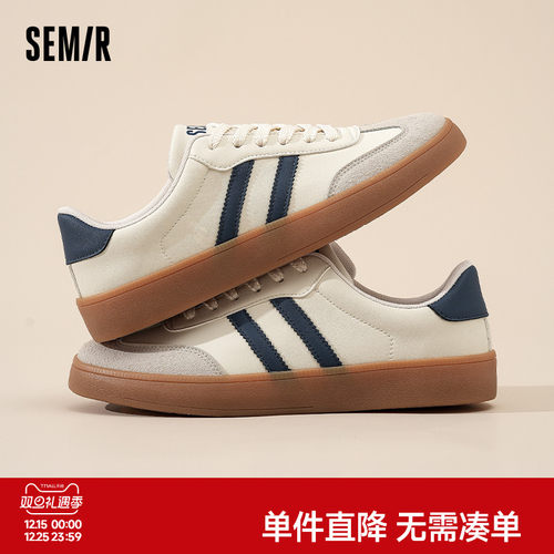 Semir男鞋平底德训鞋经典板鞋
