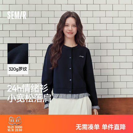 森马外套女秋季短款拼接格纹假两件宽松落肩圆领绣花2026新款夹克