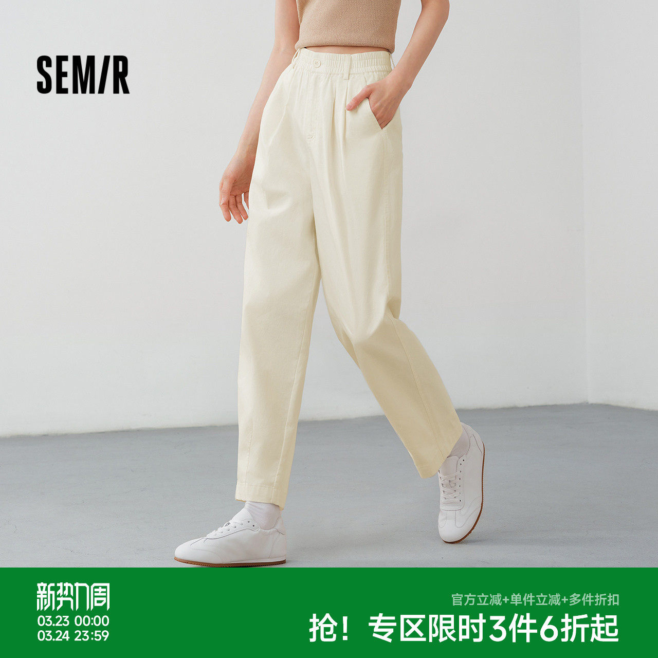 森马休闲裤女夏季纯色松紧腰打褶宽松长裤显瘦通勤简约女士锥形裤