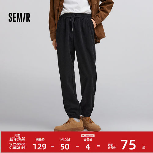 森马肌理灯芯绒宽松束脚休闲裤男