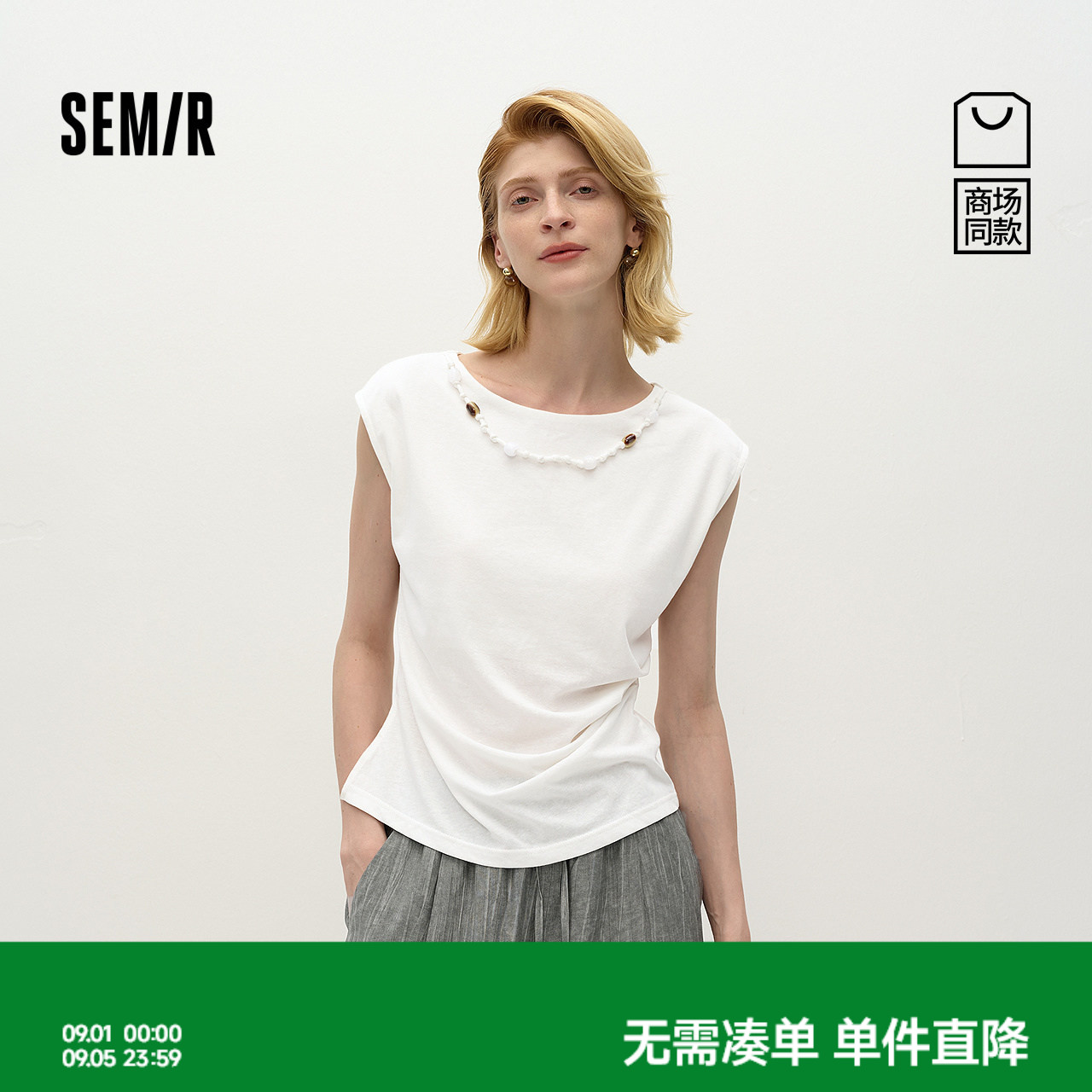 森马显瘦串珠修身短款无袖T恤女