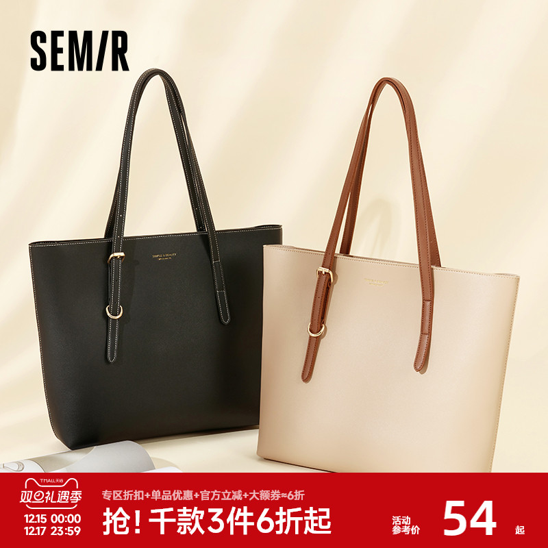 森马包包托特包女菜篮子质感大容量手提包简约通勤女士包单肩包潮