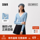 假两件撞色春季 女短款 紧身V领正肩上衣显瘦 森马针织开衫 森柔毛衫