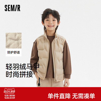 森马儿童羽绒马甲2024新款三防外套轻薄内搭冬装拼接立领男童上衣