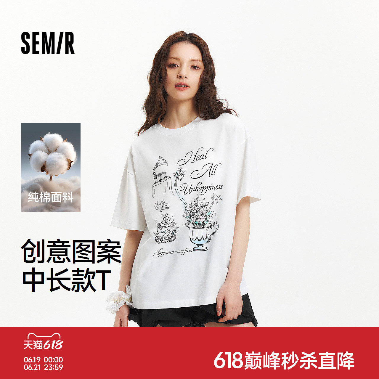 森马特宽松纯棉中长款短袖T恤女