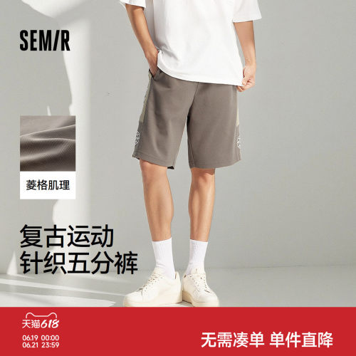 森马复古运动篮球短裤休闲中裤男