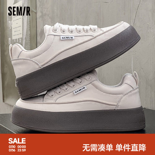 Semir休闲厚底圆头板鞋小白鞋