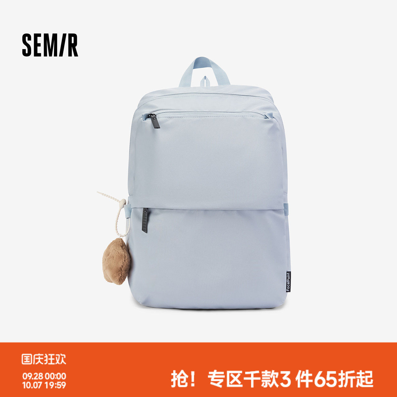 森马书包电脑背包大容量双肩包男