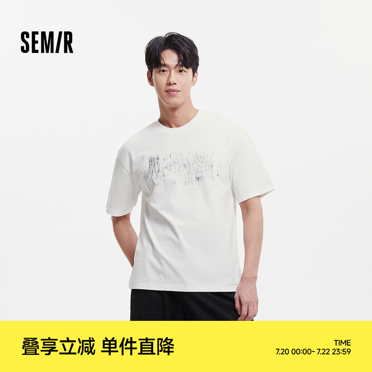 森马设计感渐变个性短袖T恤男装
