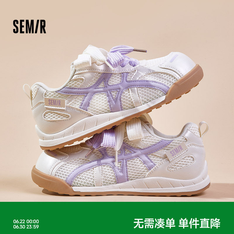 Semir女鞋德训鞋2026夏季新款平底芭蕾网面透气阿甘鞋运动小白鞋