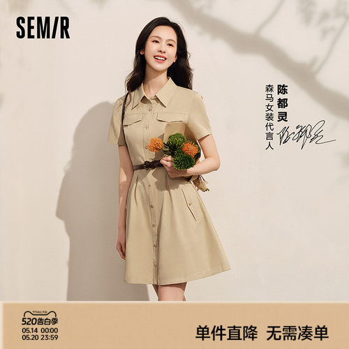 森马美拉德纯色收腰衬衫连衣裙女